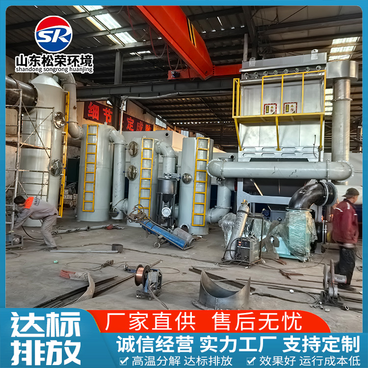 常州市垃圾焚烧炉高温热解气化炉 - 方案