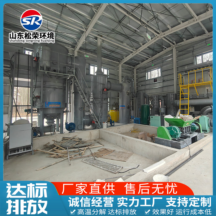 常州市生活垃圾焚烧炉高温热解焚烧炉 - 方案