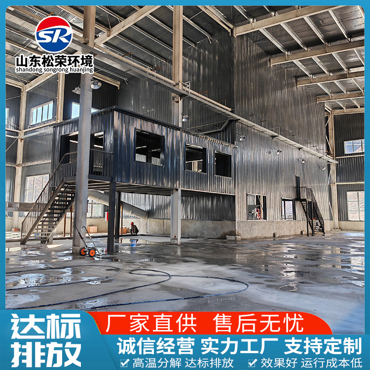 常州市小型垃圾焚烧炉立式垃圾焚烧炉 - 哪里好