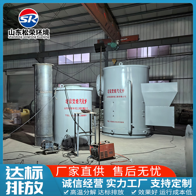 常州市宠物焚烧炉生活垃圾焚烧炉 - 哪里好