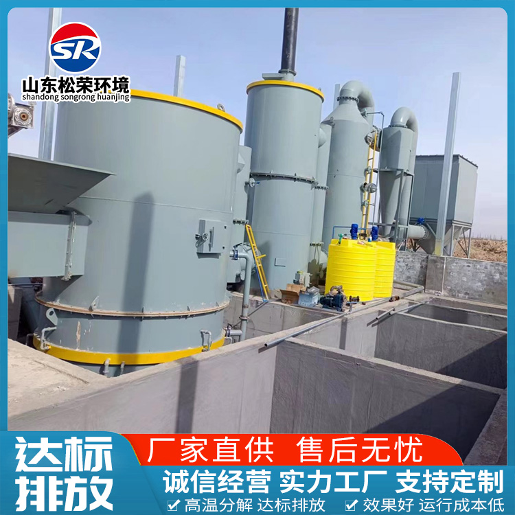 常州市立式垃圾焚烧炉TO废气焚烧炉 - 一站式服务