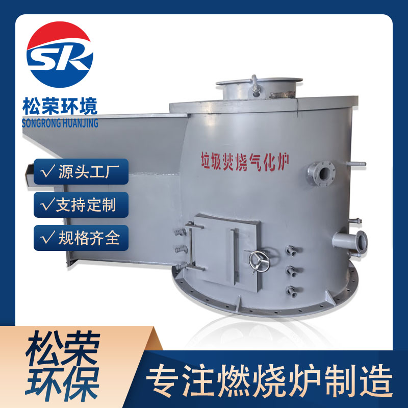 常州市立式垃圾焚烧炉立式垃圾焚烧炉 - 哪里好