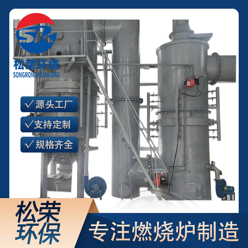 常州市医疗垃圾焚烧炉卧式垃圾焚烧炉 - 排名